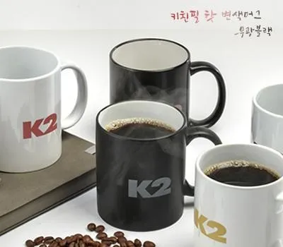 고흥판촉물 온라인으로 간편하게 주문하는 법 5 키친필 핫 변색머그_무광블랙 350ml 12온스