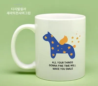 머그컵 홍보물 효과 없다면? 원인 분석과 해결책 5 디지털컬러 세라믹전사인쇄 머그컵 325ml 11온스