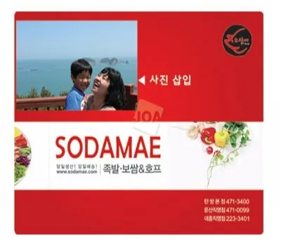 목포판촉물 브랜드 인지도 높이는 완벽 전략 5 사진 명함꽂이 마우스패드