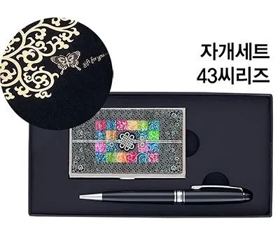 명품자개 판촉물 최소 수량 없는 업체 2 자개세트43씨리즈