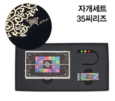 하남판촉물 당일 제작 가능한 곳은? 4 자개세트35씨리즈