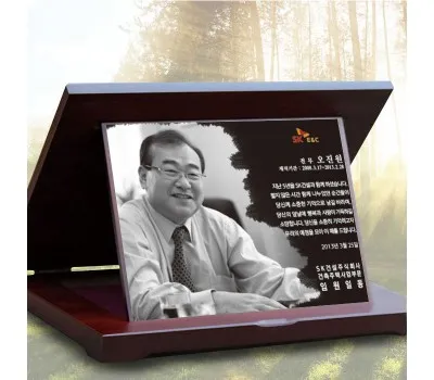 제주판촉물 제작 업체 선택 가이드 완벽 정리 2 우드 사진상패