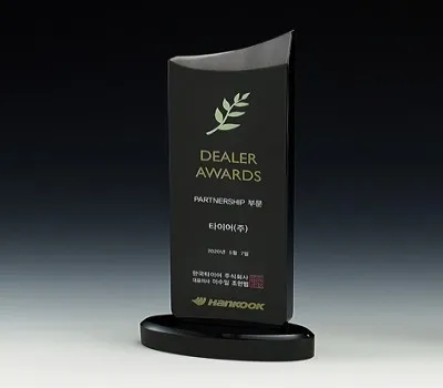 상패 판촉물 요즘 대세 아이템은? 5 크리스탈 상패