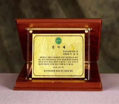 평택판촉물 시즌 특가 놓치지 마세요 4 골드 상패
