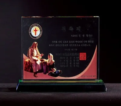 논산판촉물 온라인 vs 오프라인 업체 비교 분석 2 교회 크리스탈 상패