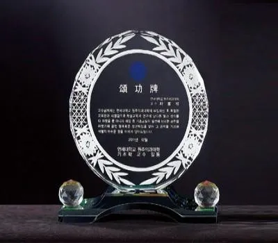 경기도판촉물 제작비 견적 받는 방법 상세 가이드 4 크리스탈 상패