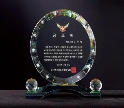 고성판촉물 업체별 가격 비교 완벽 분석 2 크리스탈 상패