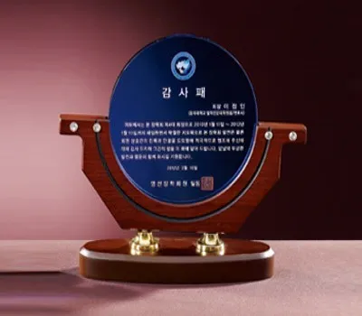 광명판촉물 지역 밀착형 서비스 제공 업체 2 크리스탈 상패