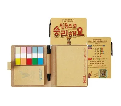 성남판촉물 대량 제작 vs 소량 제작, 어디가 유리할까? 5 크라프트 미니수첩메모_팝업플래그형