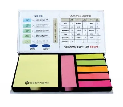 군산판촉물 VS 일반 업체, 뭐가 다를까? 2 하드커버 점착메모함 대