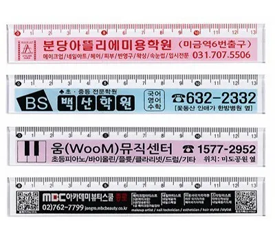 무주판촉물 품질 불량 방지하는 체크포인트 3 13cm 사출자