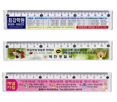 금산판촉물 검증된 업체 TOP 5 추천 3 15cm 사출자 스티커인쇄