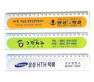 무주판촉물 최저가로 제작하는 방법 4 20cm 홈사출자