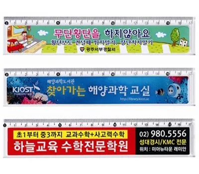 삼척판촉물 업체 선정 기준 5가지 3 주방용품