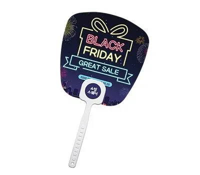 의왕판촉물 검증된 업체 TOP 5 추천 2 둥근사각 로고긴팬시 부채