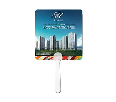 부채 판촉물 제작 과정에서 품질 보장받는 방법 5 미니사각 반달팬시 자루부채